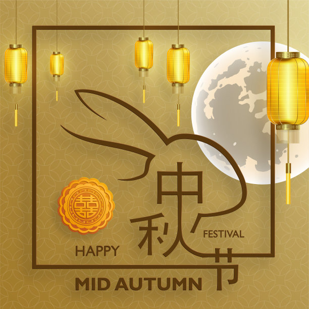 中秋礼盒包装图案