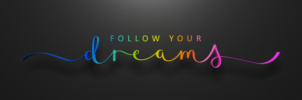 永不言败毛笔书法