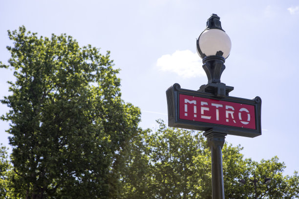 metro