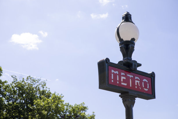 metro