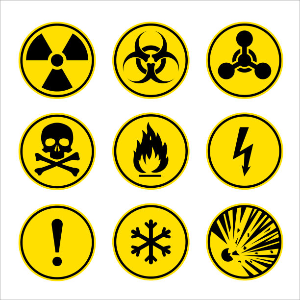 放射警告标志,警告标识,注意高压标志