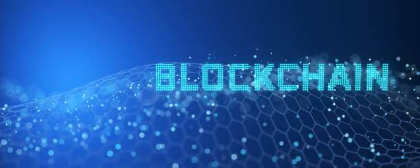 blockchain