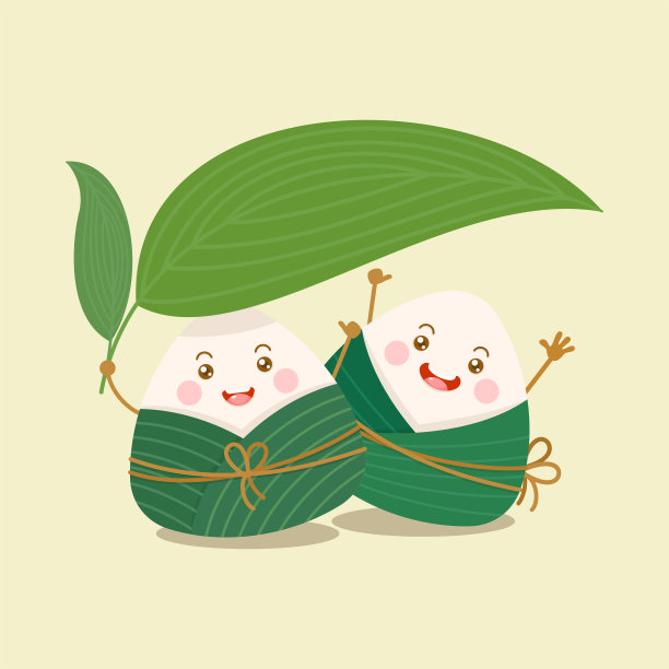 粽