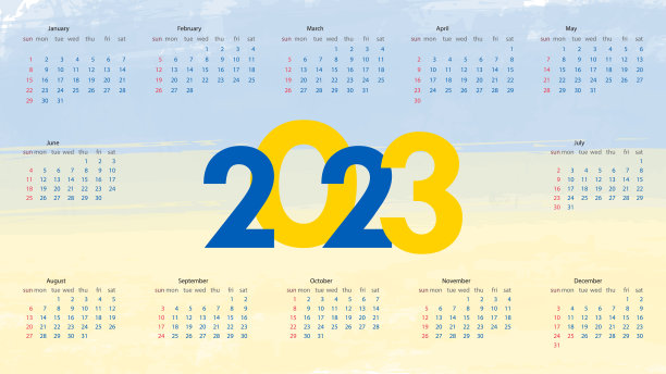 2023年横版日历