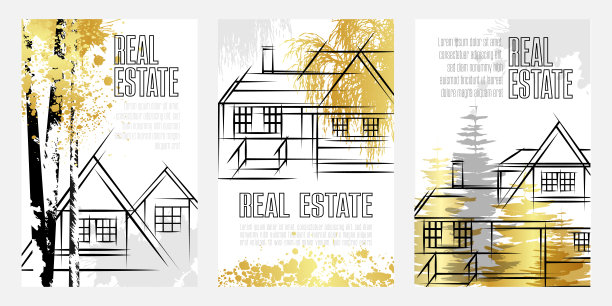 山水地产海报宣传册