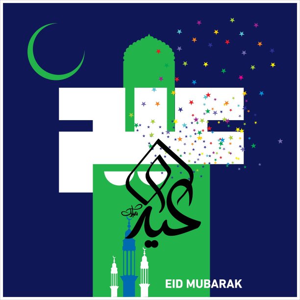 eid-ul-fitr