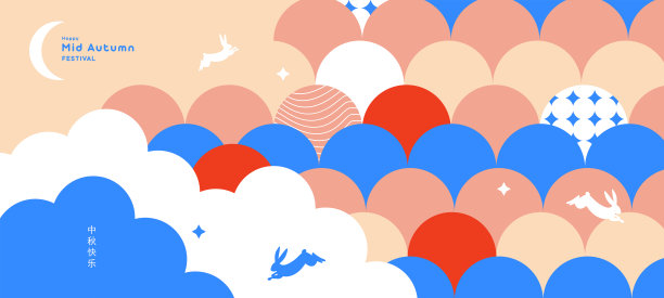 中秋包装设计