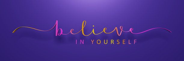 永不言败毛笔书法