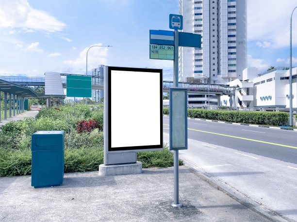 busstop
