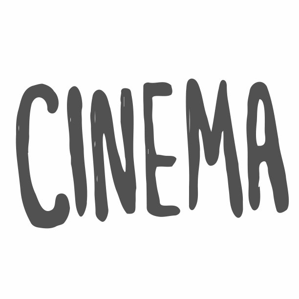 爆米花设计字体