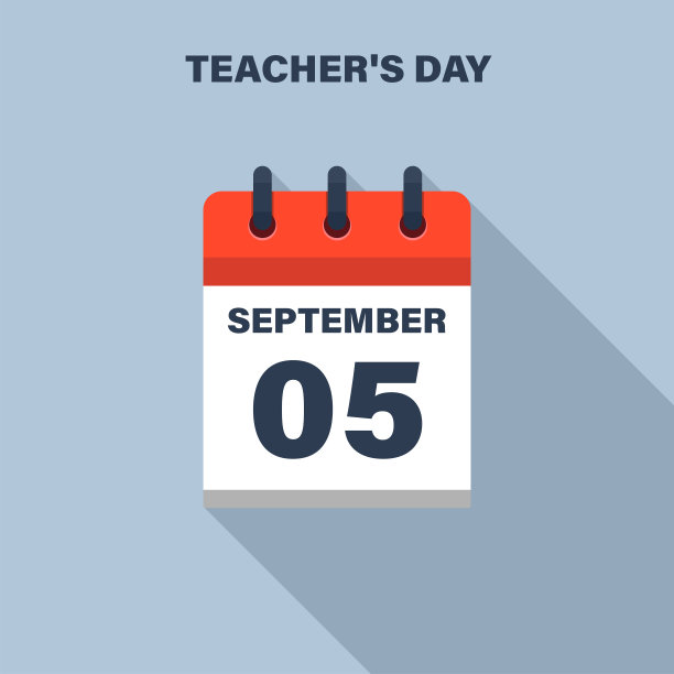 教师节快乐节日海报设计