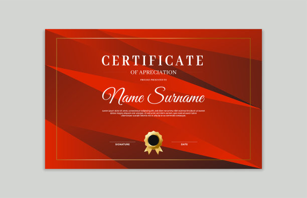 红色结业证书毕业证书