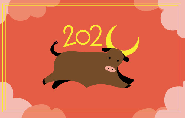 2021牛年邀请函设计