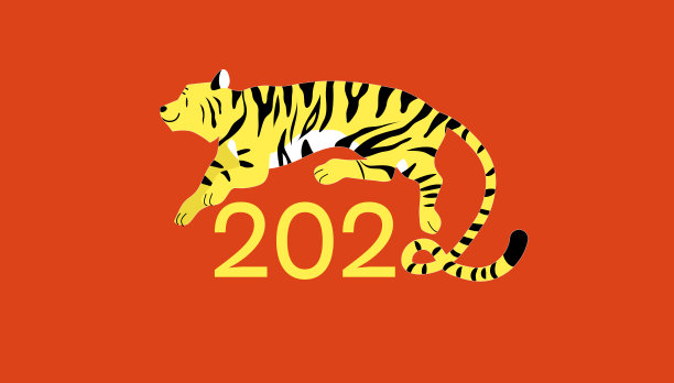 2022年虎年春节新年海报