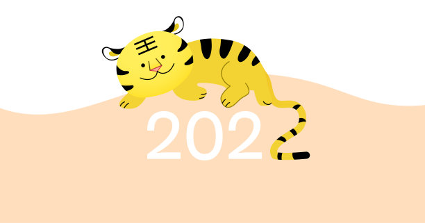 2022年虎年春节新年海报