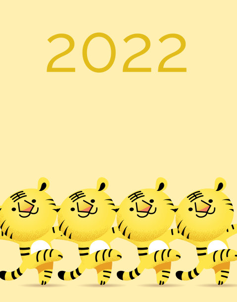 2022竖版虎年卡通