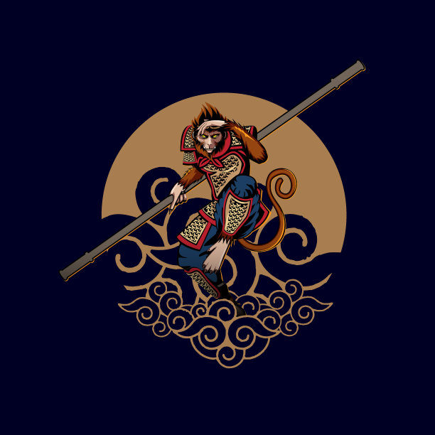 孙悟空