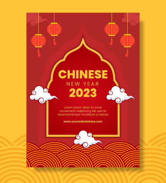 2022新年快乐虎年海报