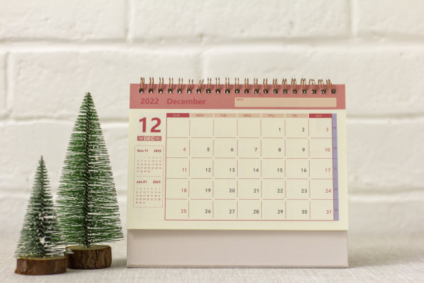 公司月历台历模板