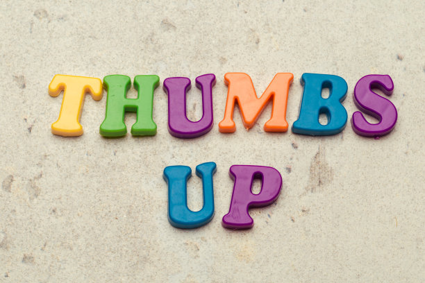 万事如意手写字体