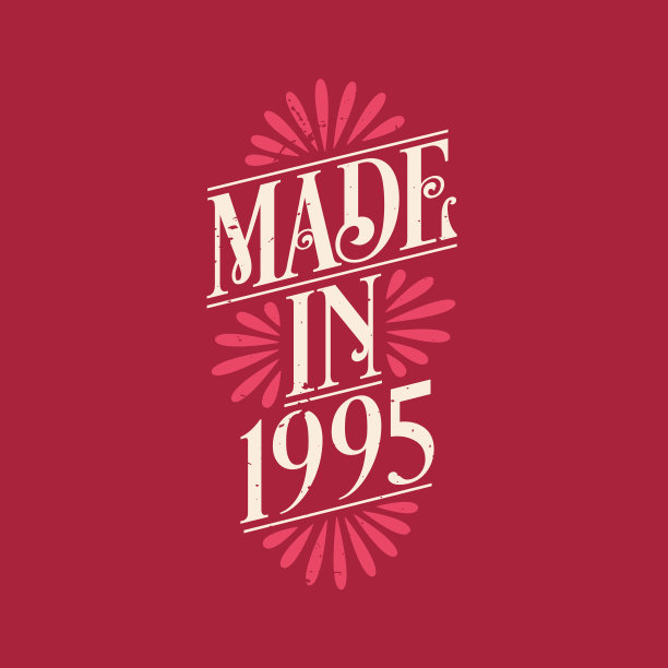 1995