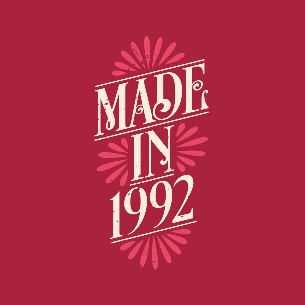 1992
