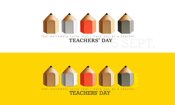 教师节快乐节日海报设计