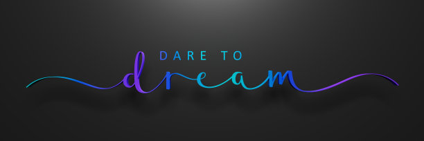 永不言败毛笔书法