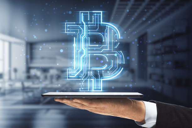 blockchain