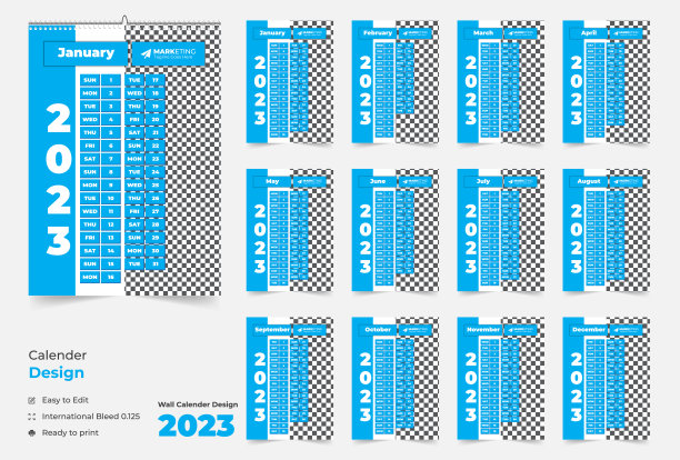 2023年高档台历