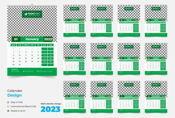 2023年高档台历