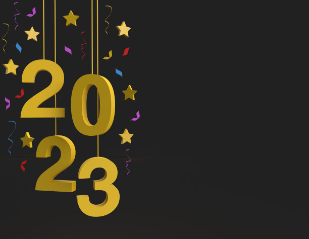 标语,请柬,新年前夕