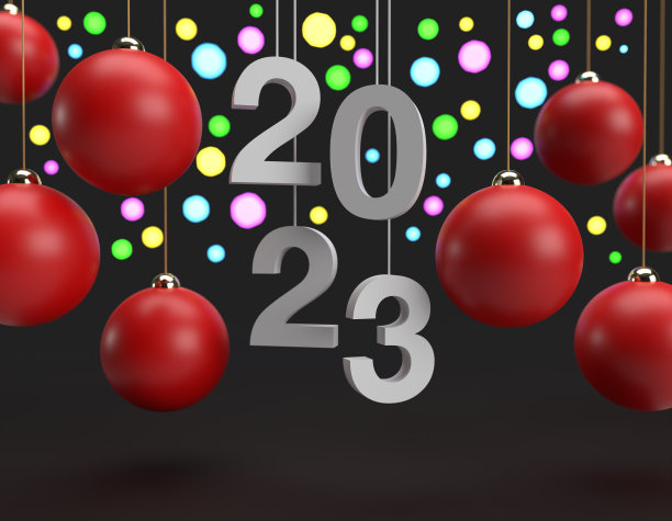 标语,请柬,新年前夕
