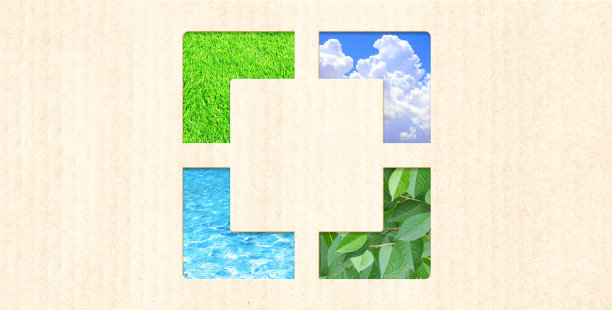 节能环保包装盒