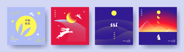 时尚月饼包装设计