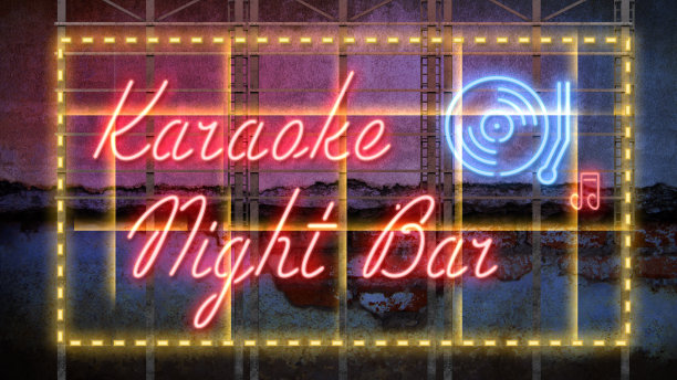 ktv酒吧海报