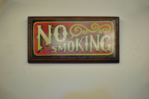 烟草公司标志设计