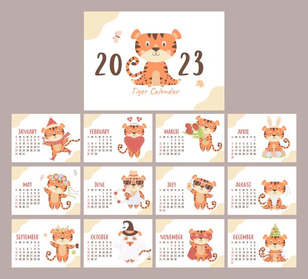 新年日历和小老虎