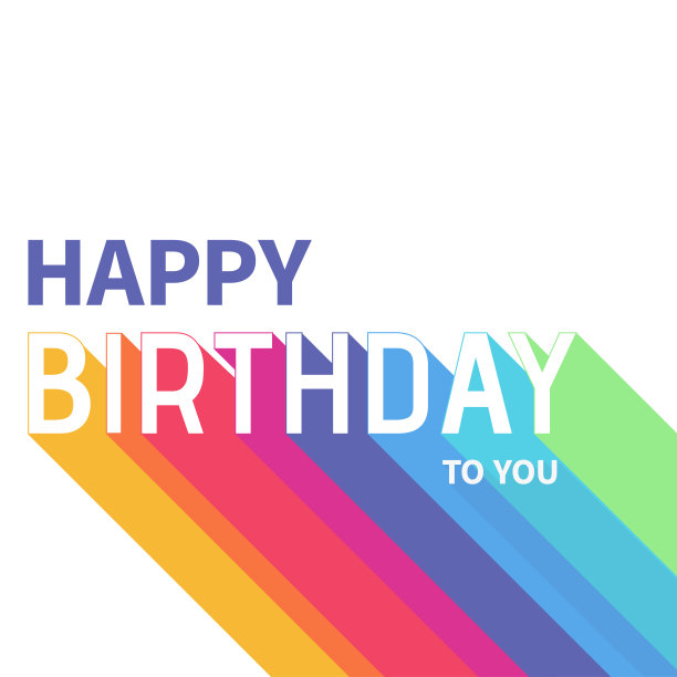 周年庆典文字海报