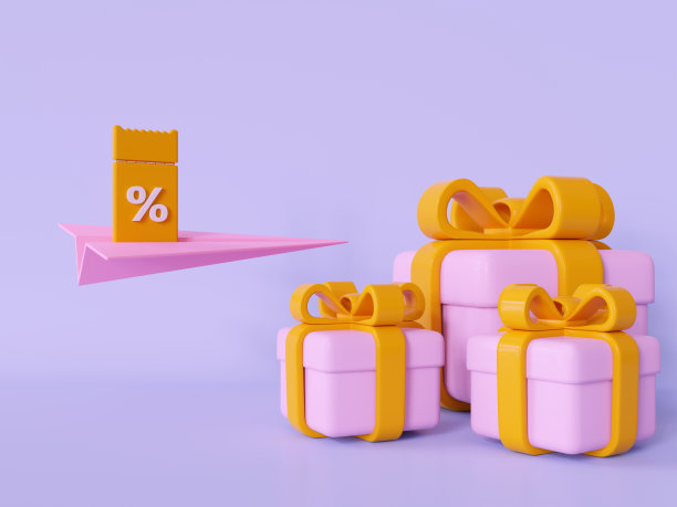 voucher