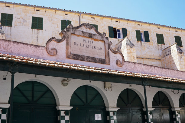 ciutadella