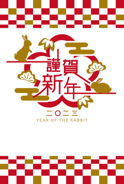 背景,模板,字体