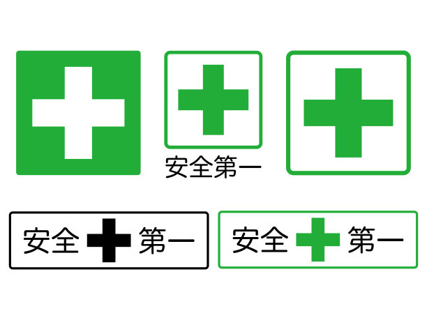 车间仓库logo