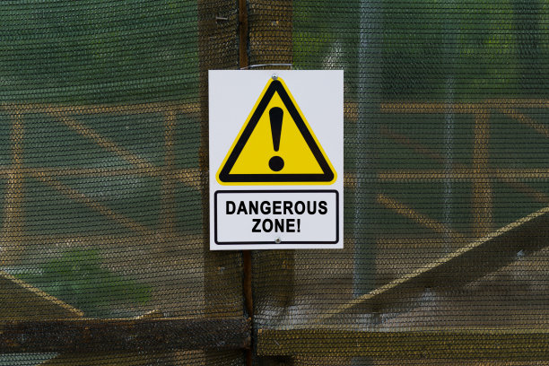danger