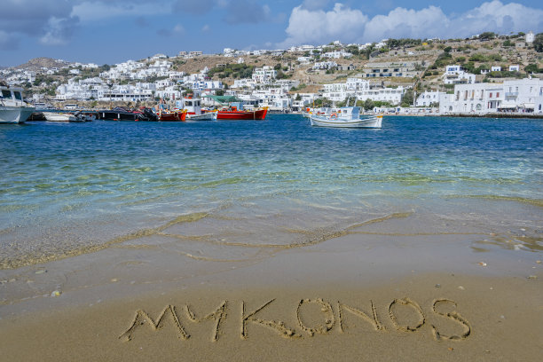 mikonos