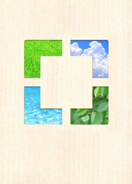 节能环保包装盒