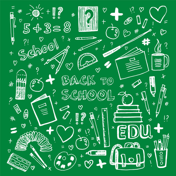 数学符号,数学,板擦