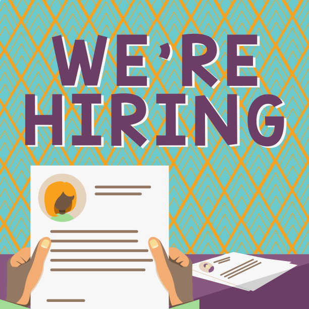 招聘,招聘人员,人力资源