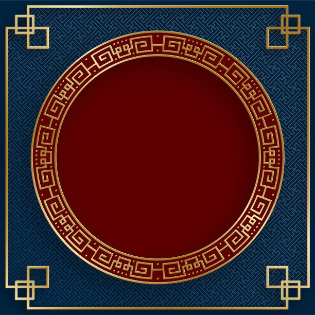 中国文化