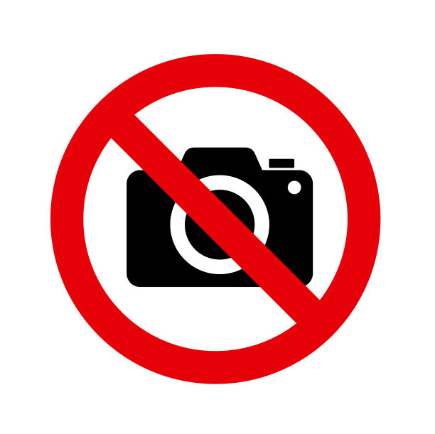 禁止拍照